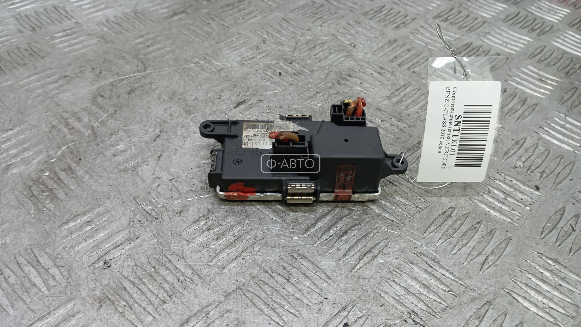 Сопротивление печки