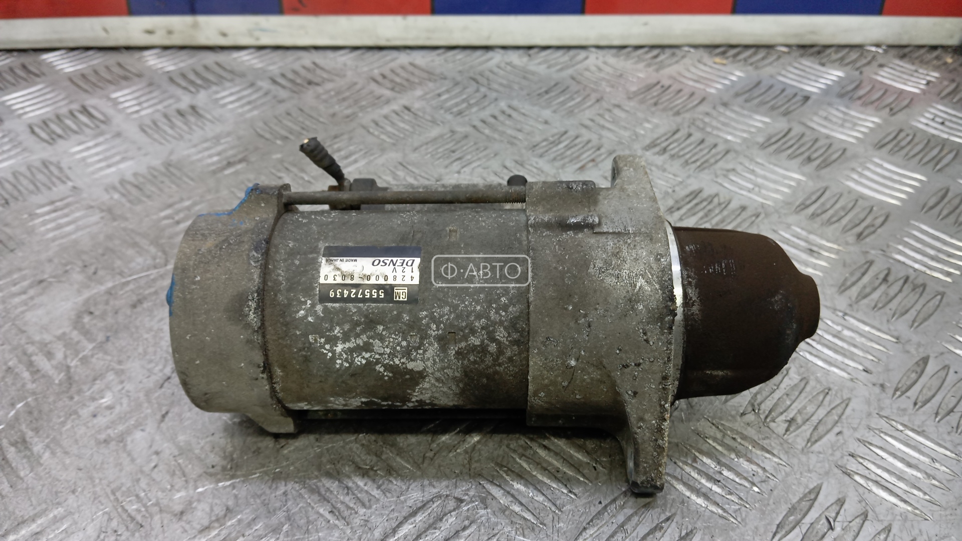 Стартер бензиновый