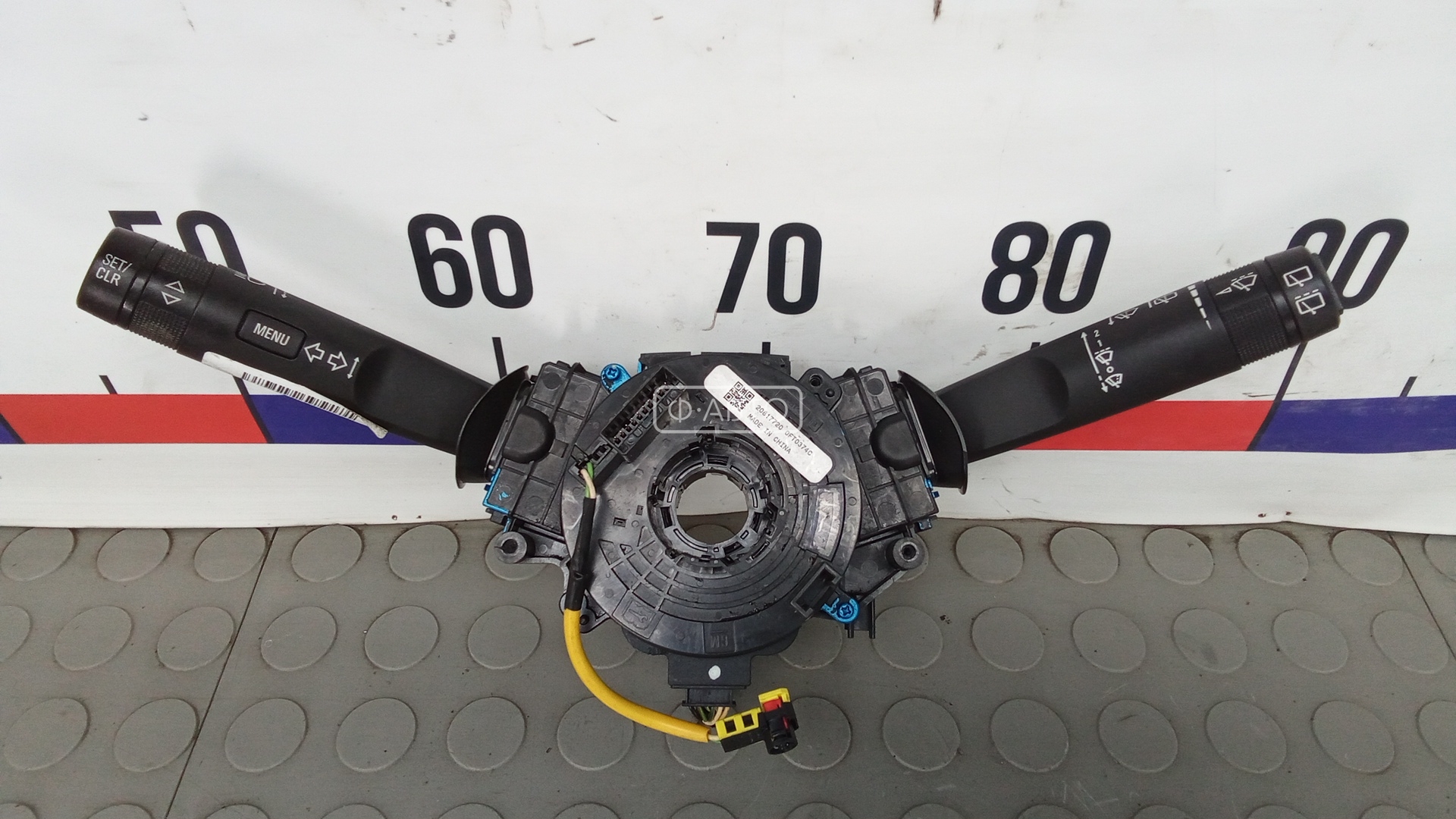 Переключатель поворотов и дворников (стрекоза)