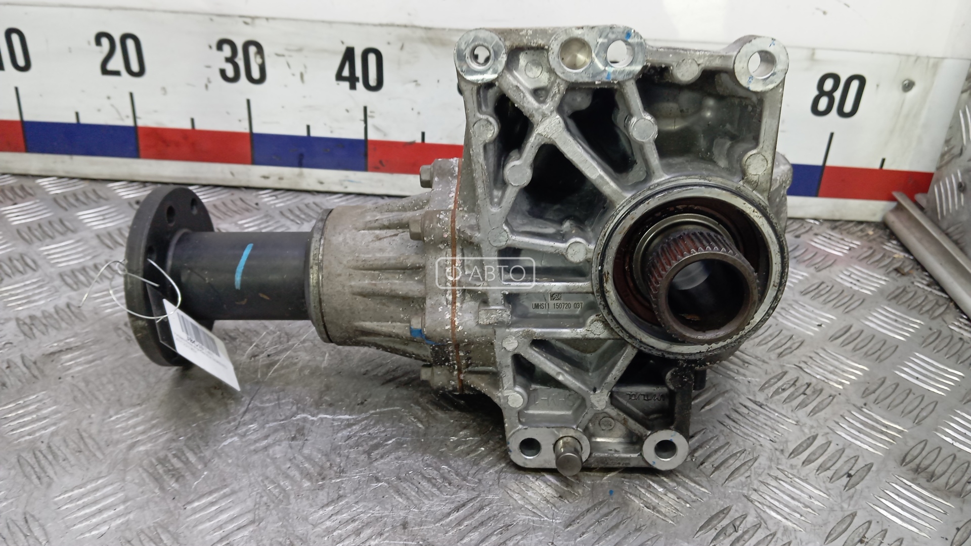 Раздаточная коробка