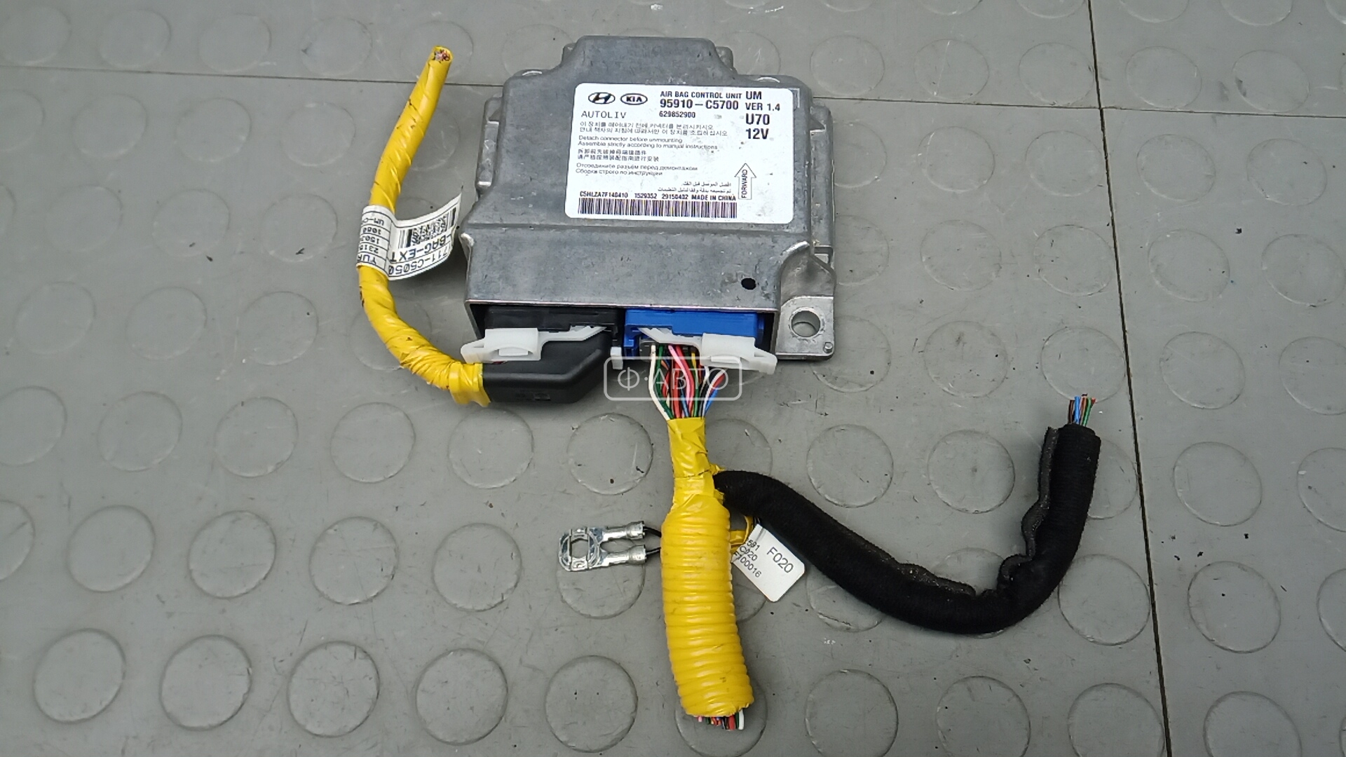 Блок управления airbag