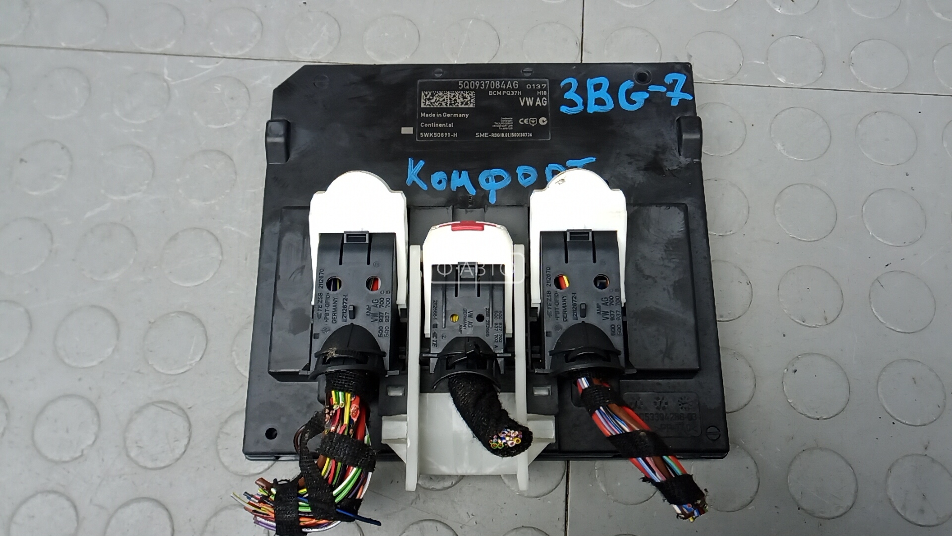 Блок комфорта