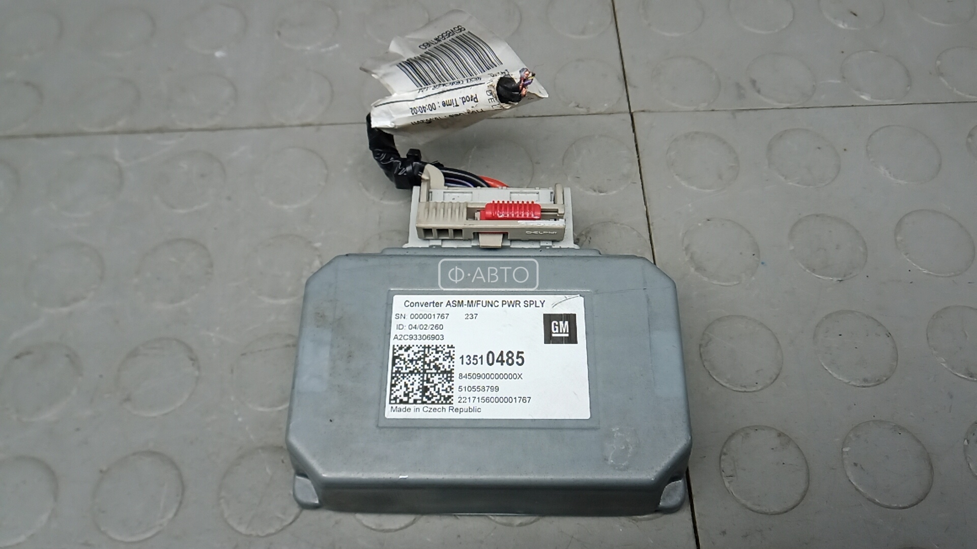 Блок управления бесключевым доступом