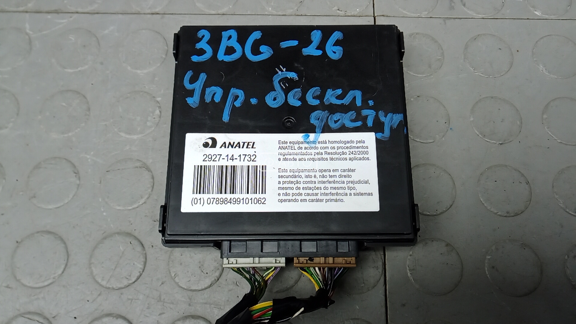 Блок управления бесключевым доступом