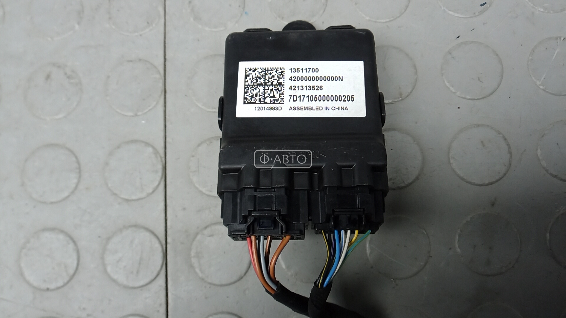 Блок комфорта