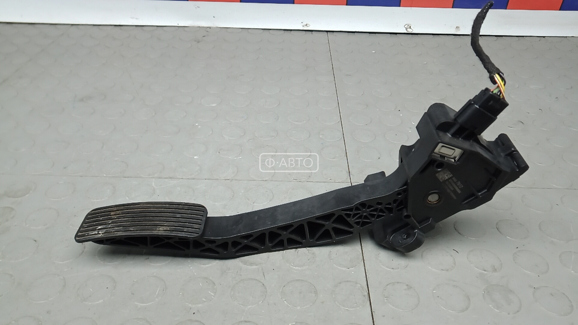 Педаль газа