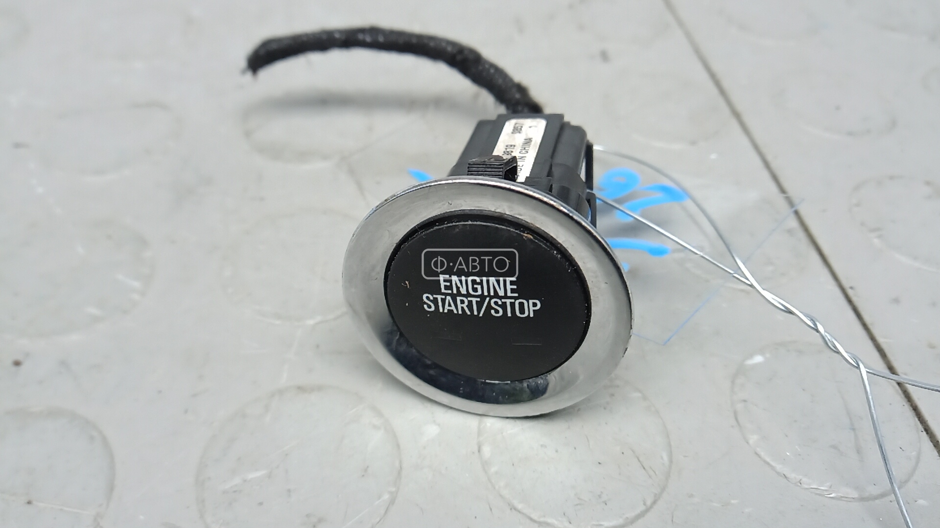 Кнопка запуска двигателя