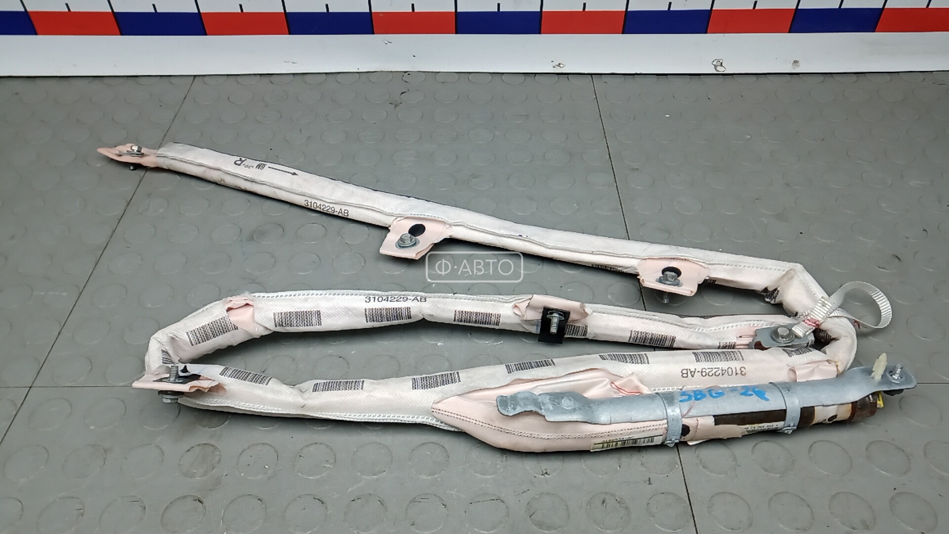 Шторка безопасности