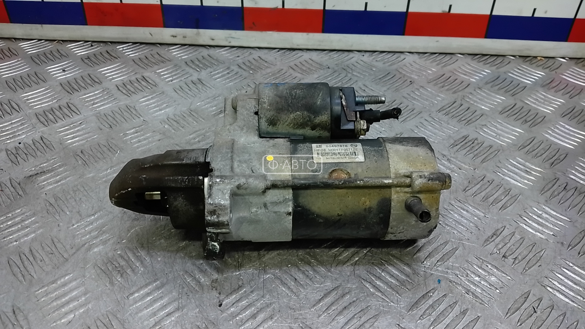 Стартер дизельный