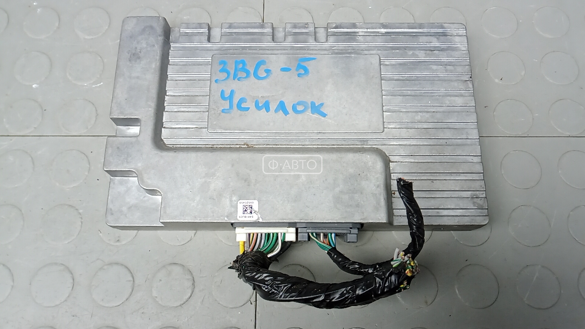 Усилитель музыки