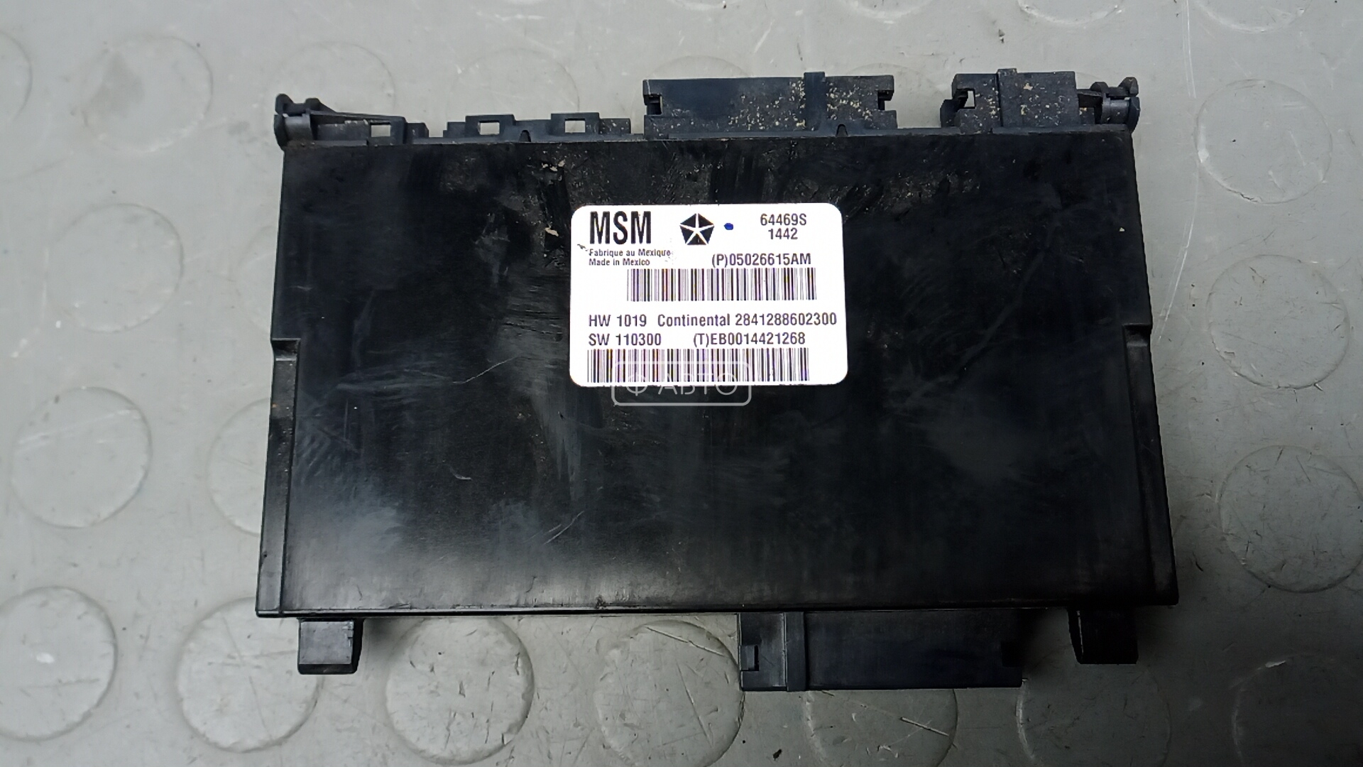 Блок управления сиденьем