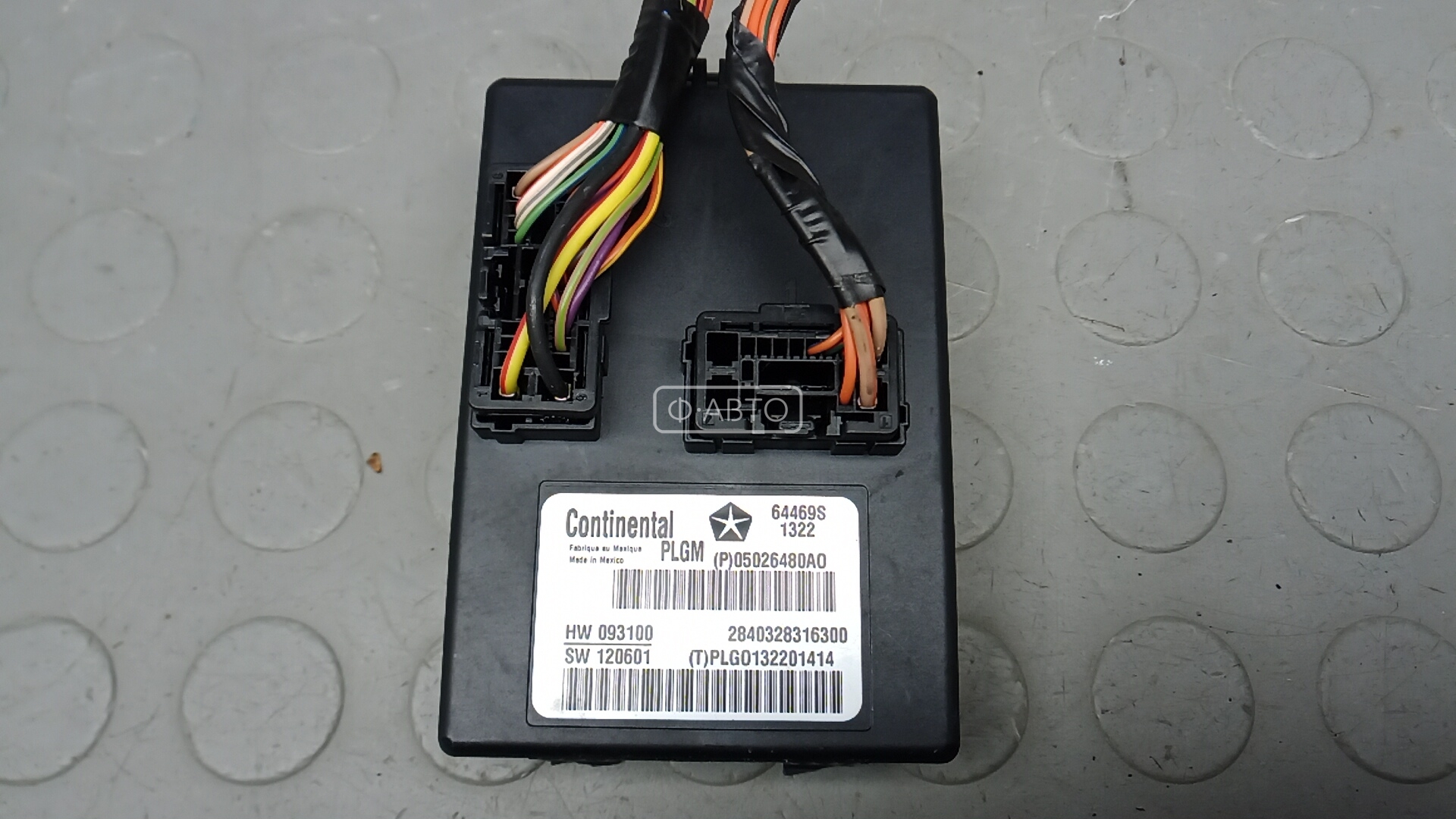 Блок управления