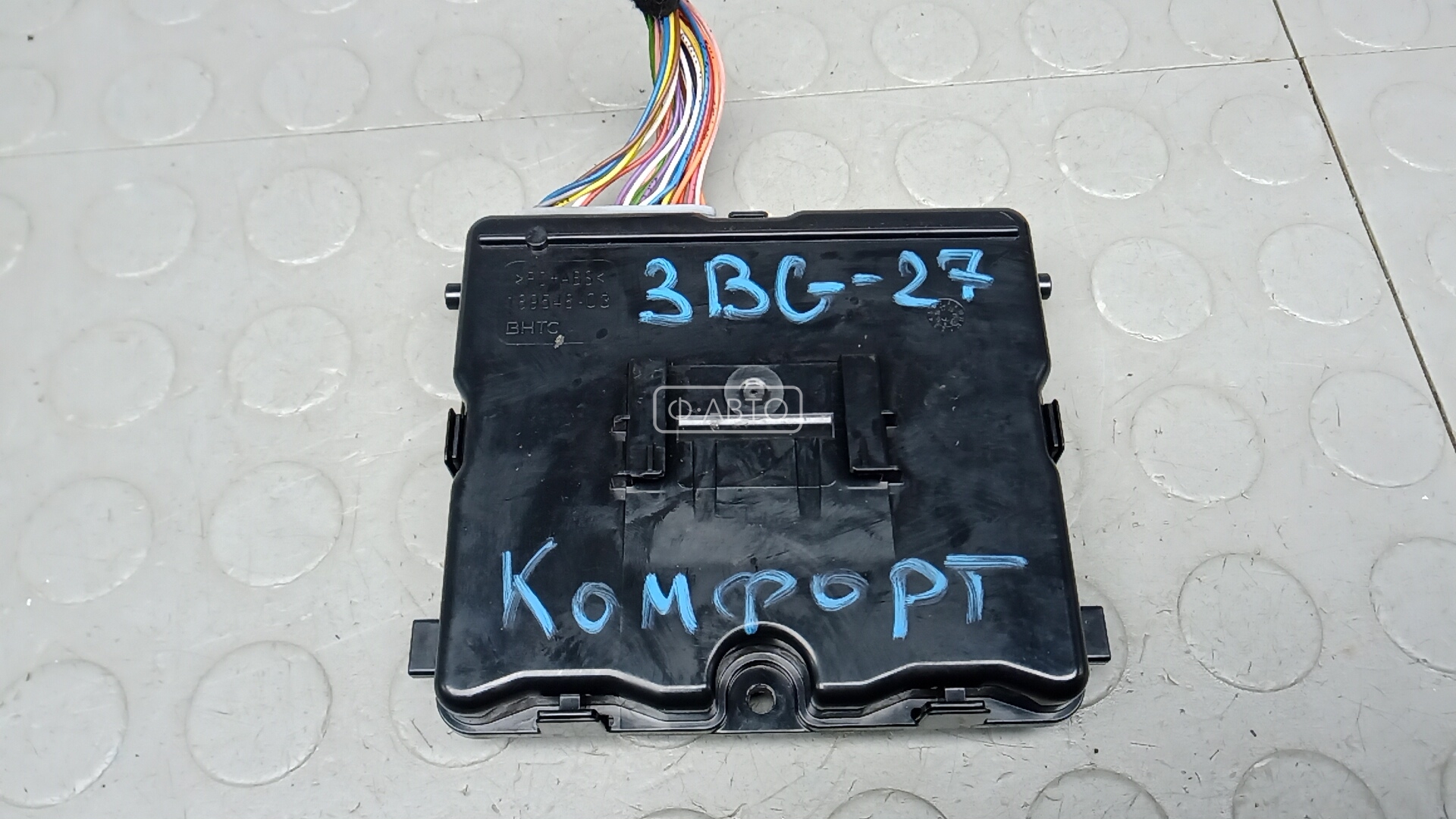 Блок комфорта