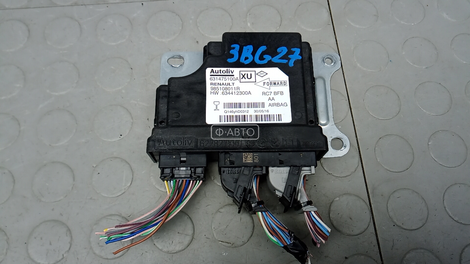 Блок управления airbag