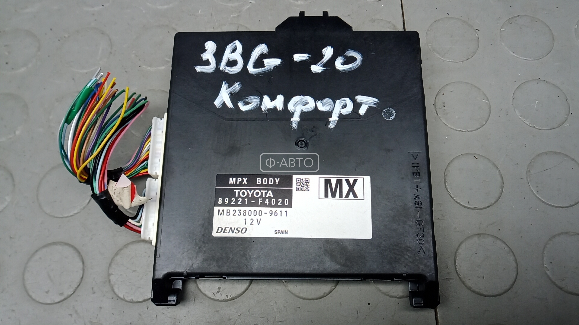 Блок комфорта