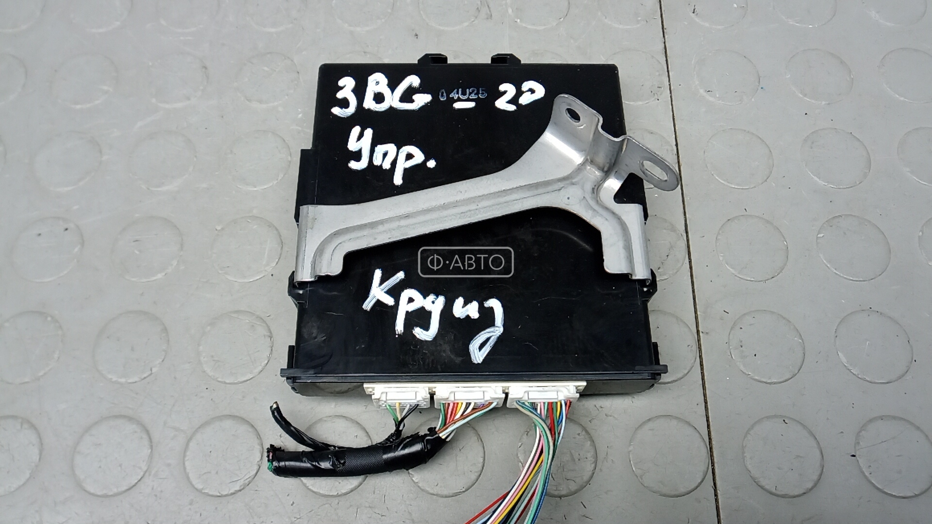 Блок управления