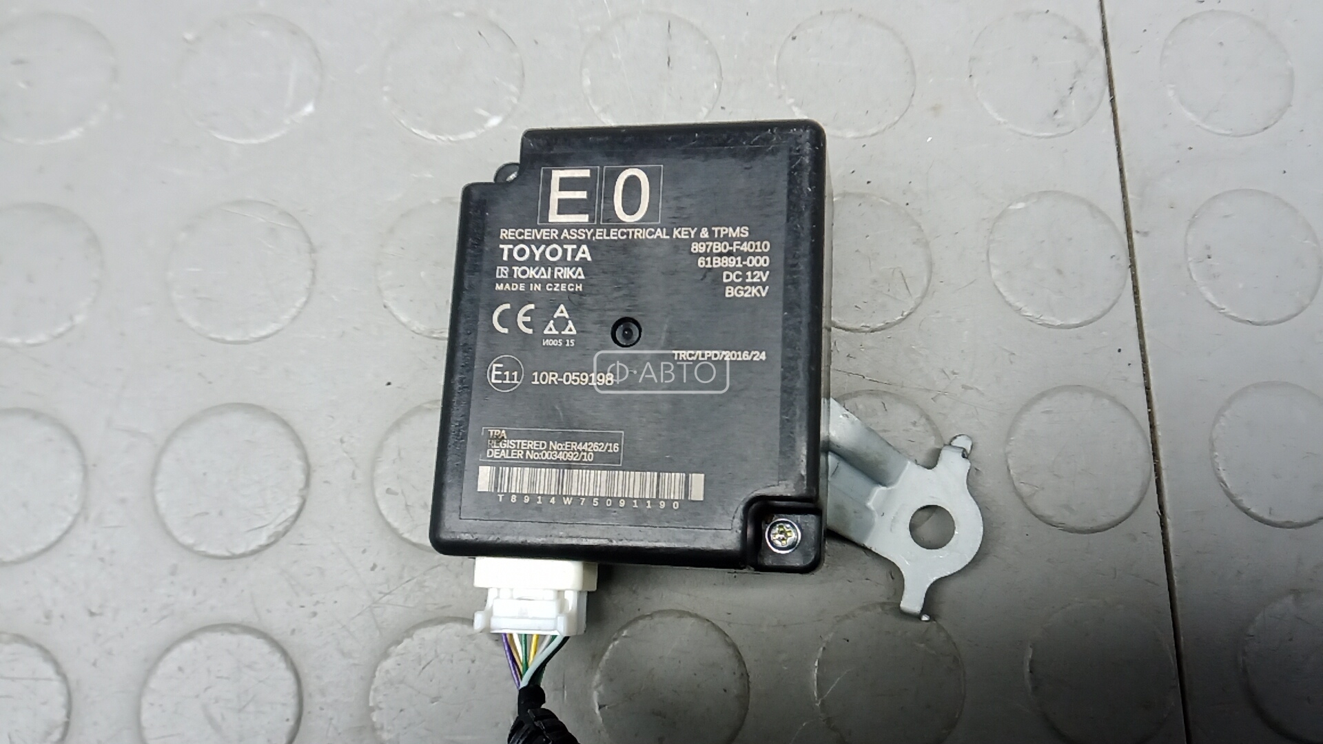 Блок управления бесключевым доступом