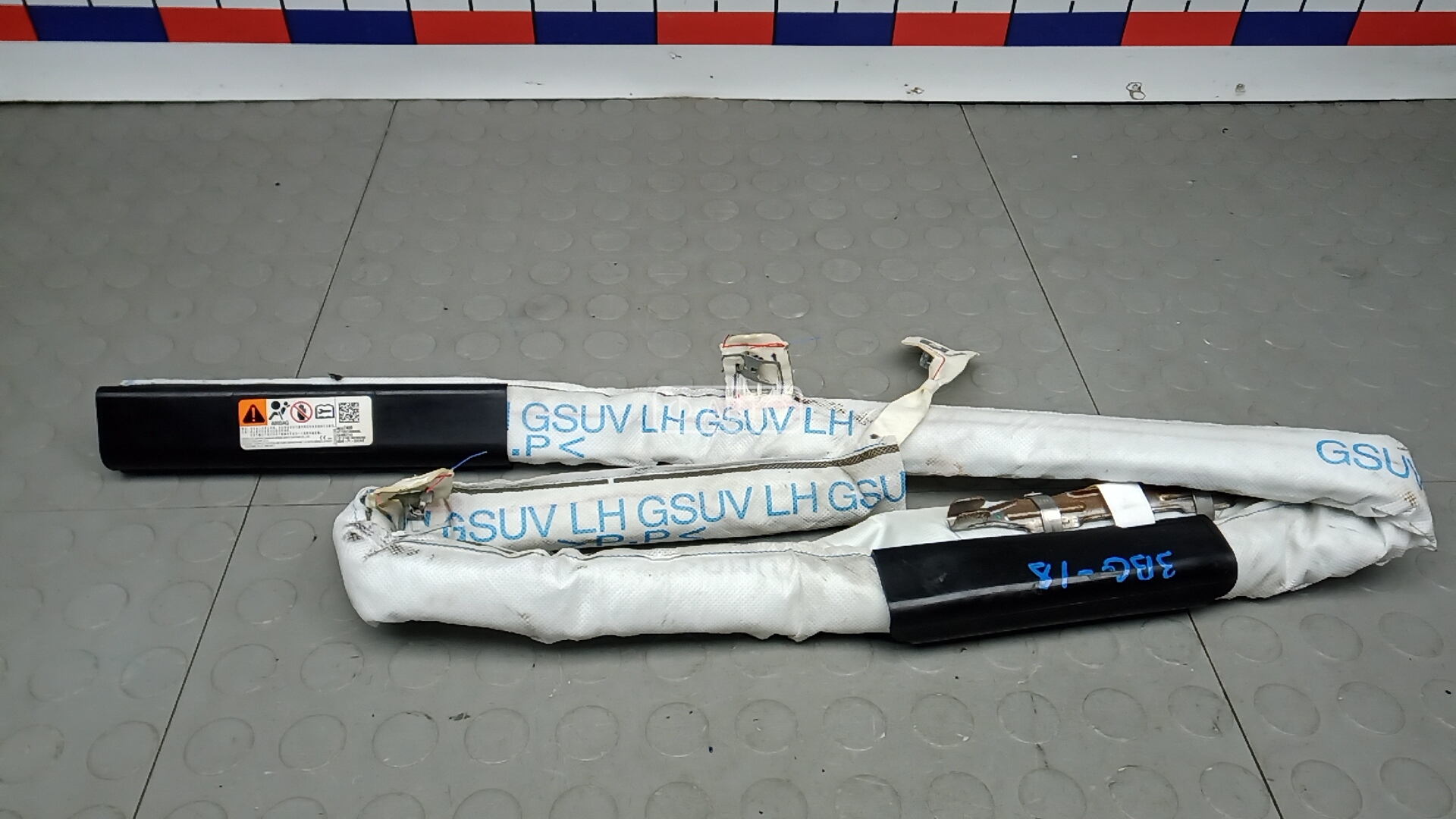 Шторка безопасности