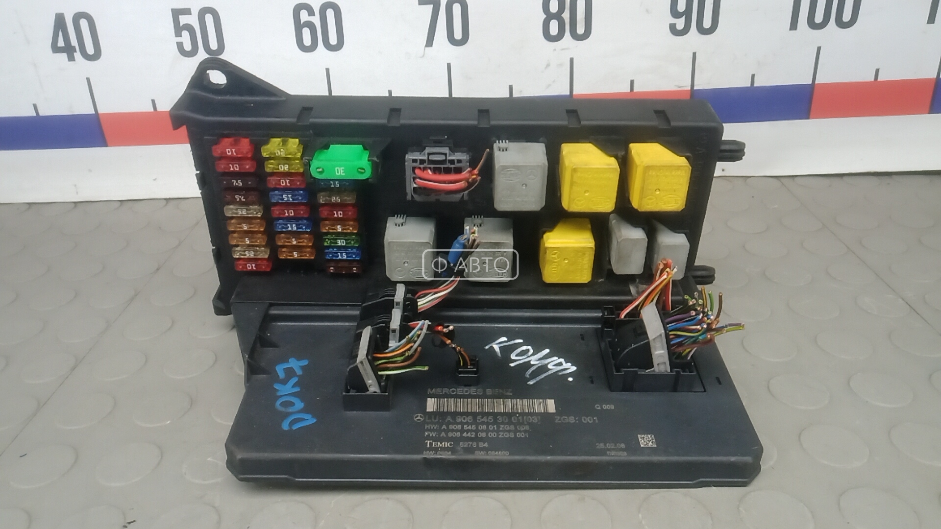 Блок комфорта