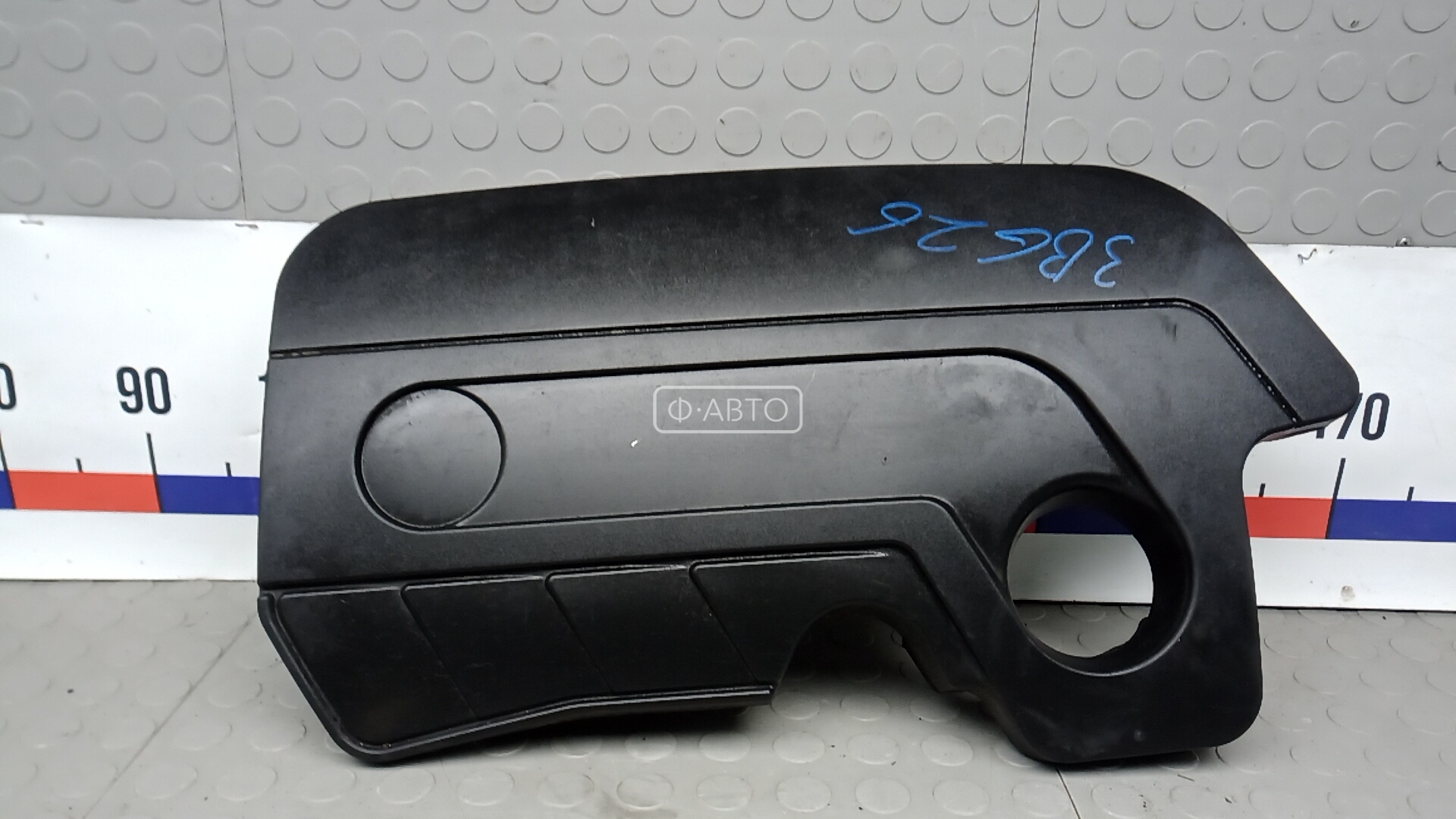 Защита двигателя верхняя