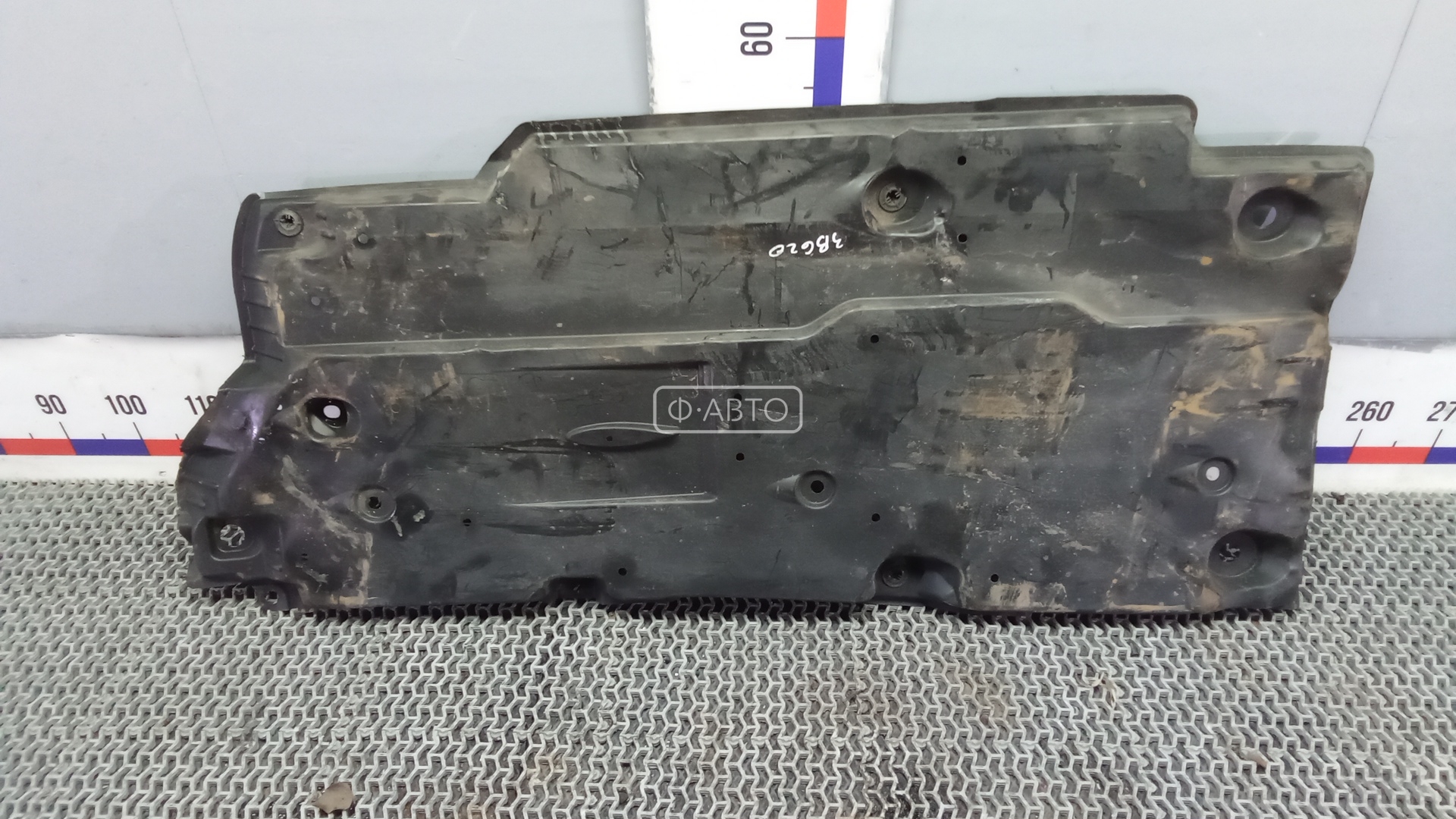 Защита днища кузова