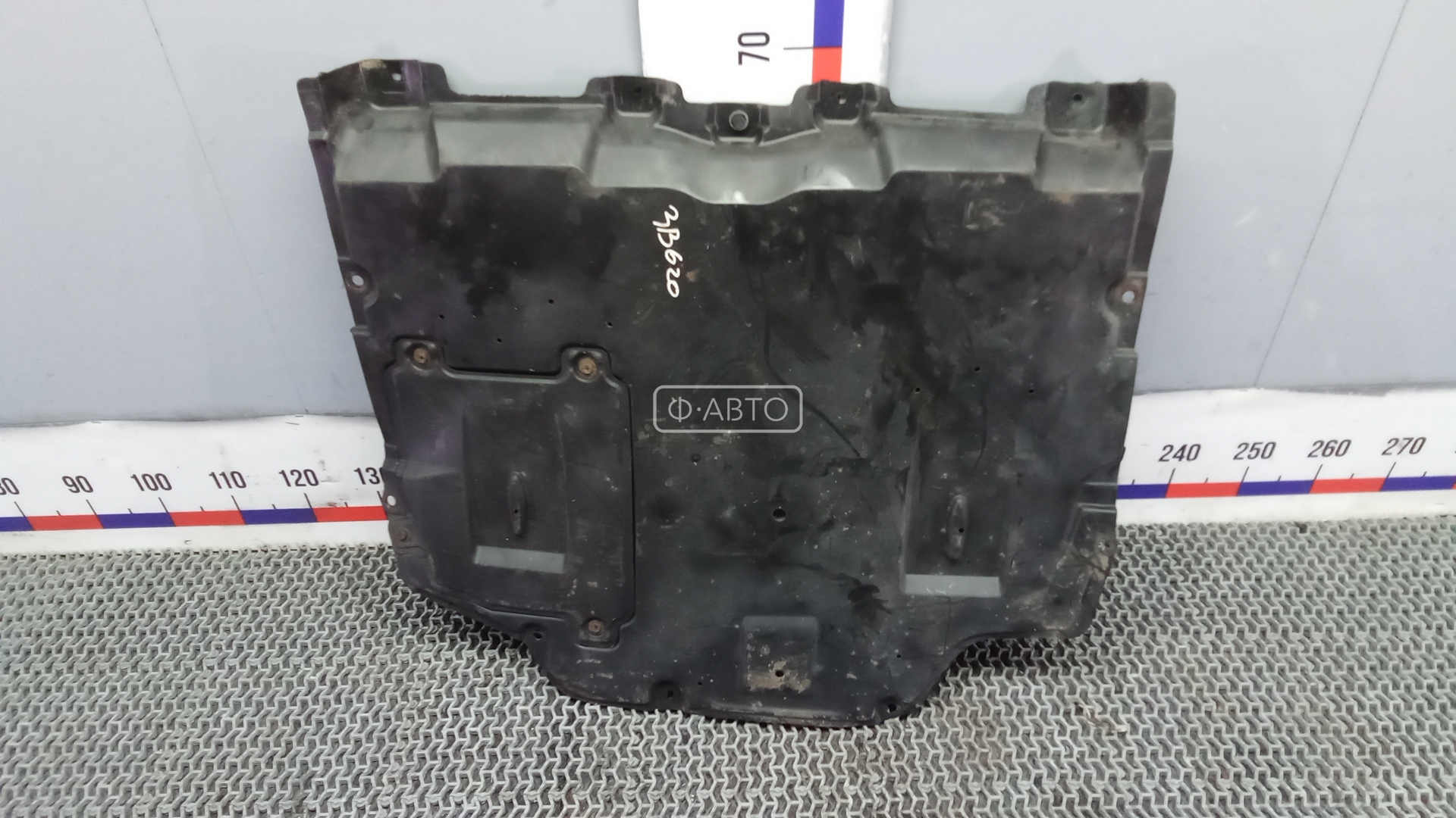 Защита двигателя нижняя (поддона)