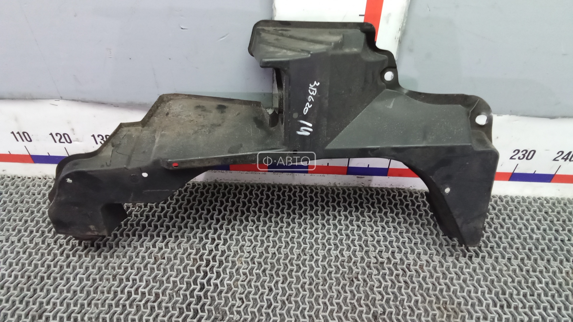 Защита днища кузова