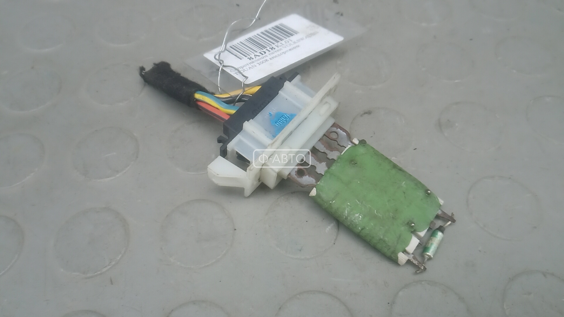 Сопротивление печки