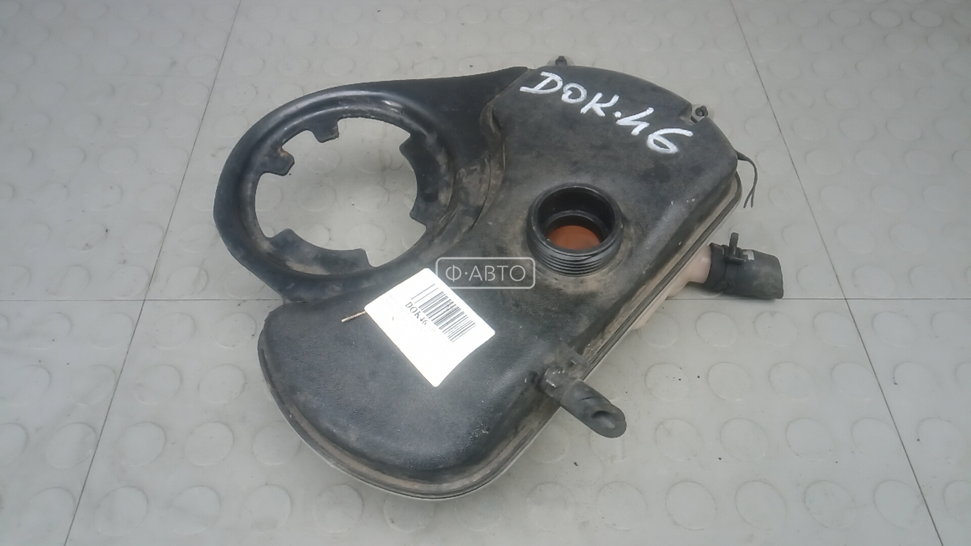 Бачок расширительный