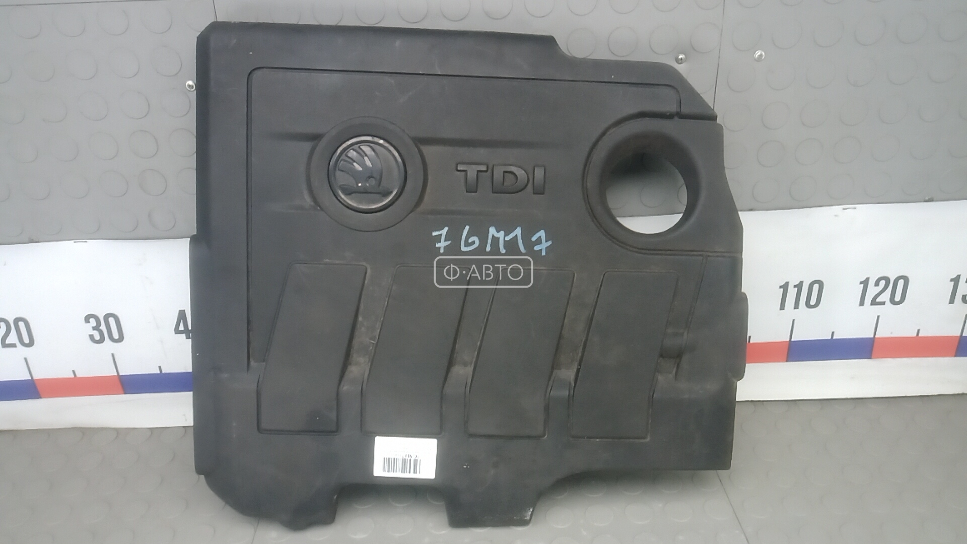 Защита двигателя верхняя