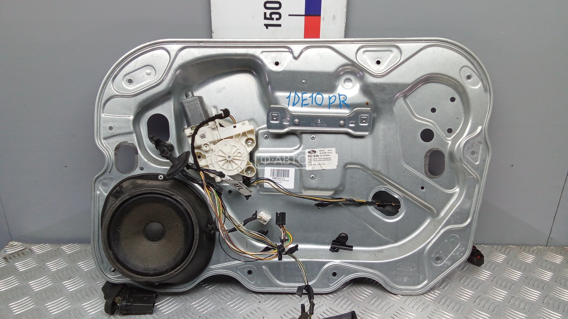 Стеклоподъемник передний правый