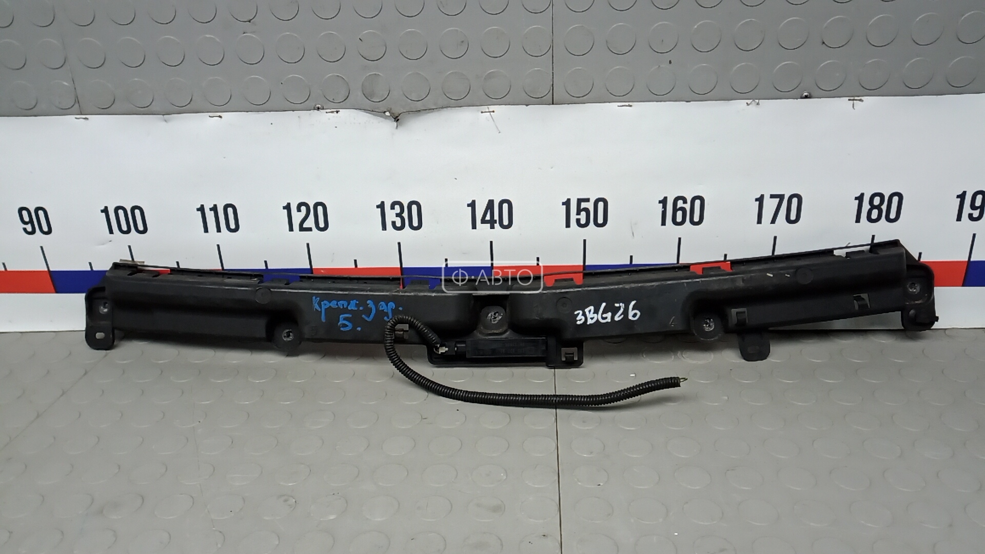 Крепление бампера заднее