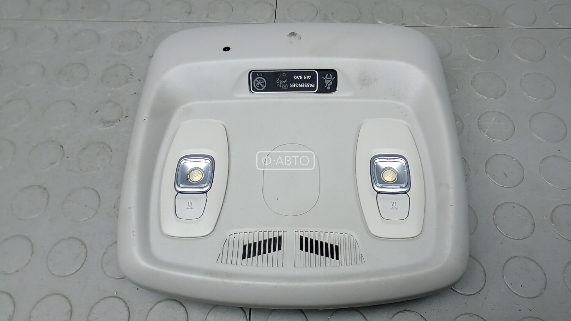 Фонарь освещения салона