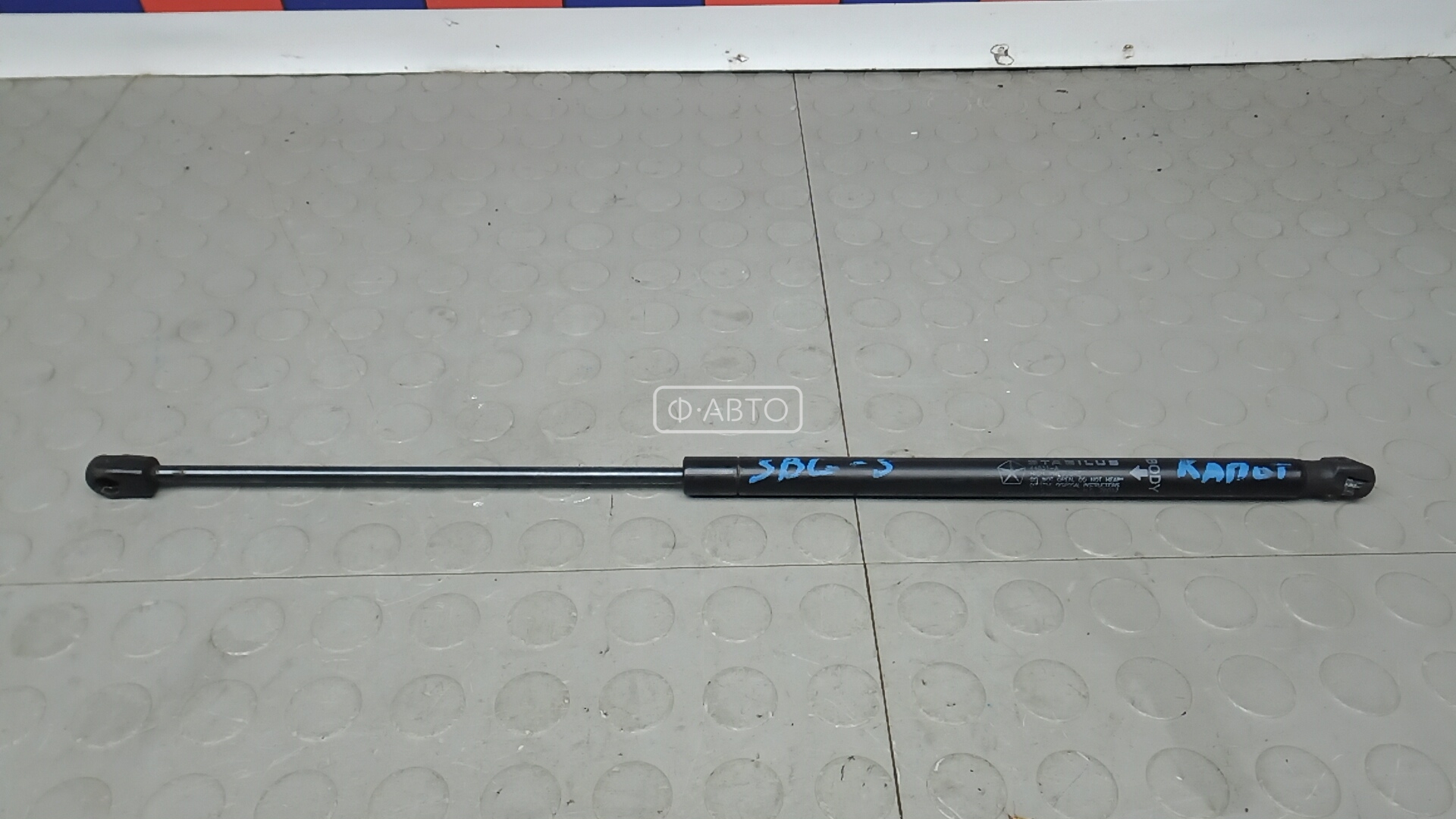 Амортизатор капота