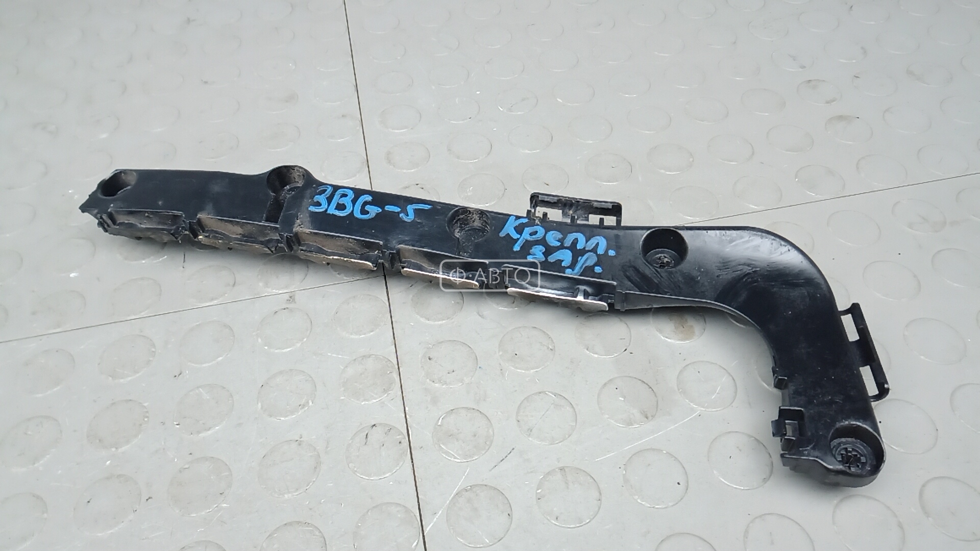 Крепление бампера заднее