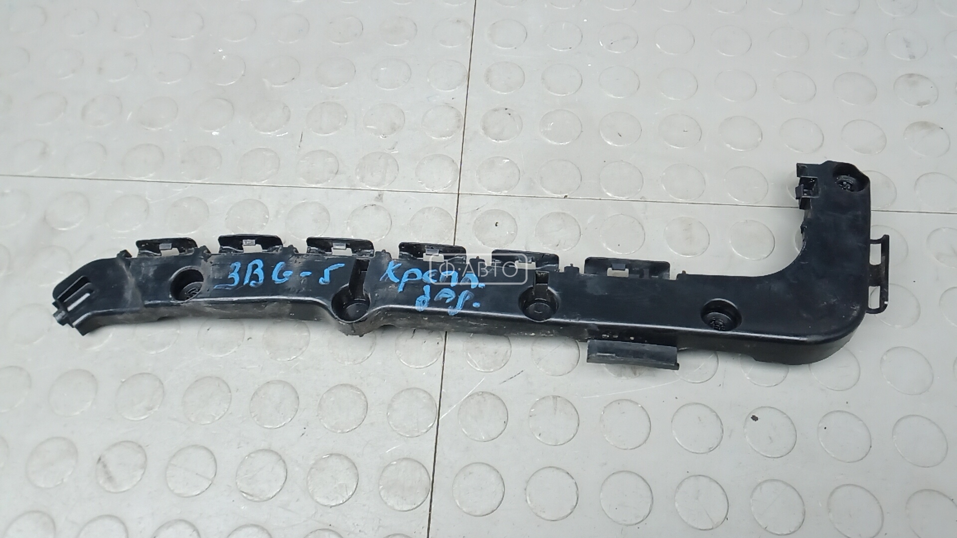 Крепление бампера заднее