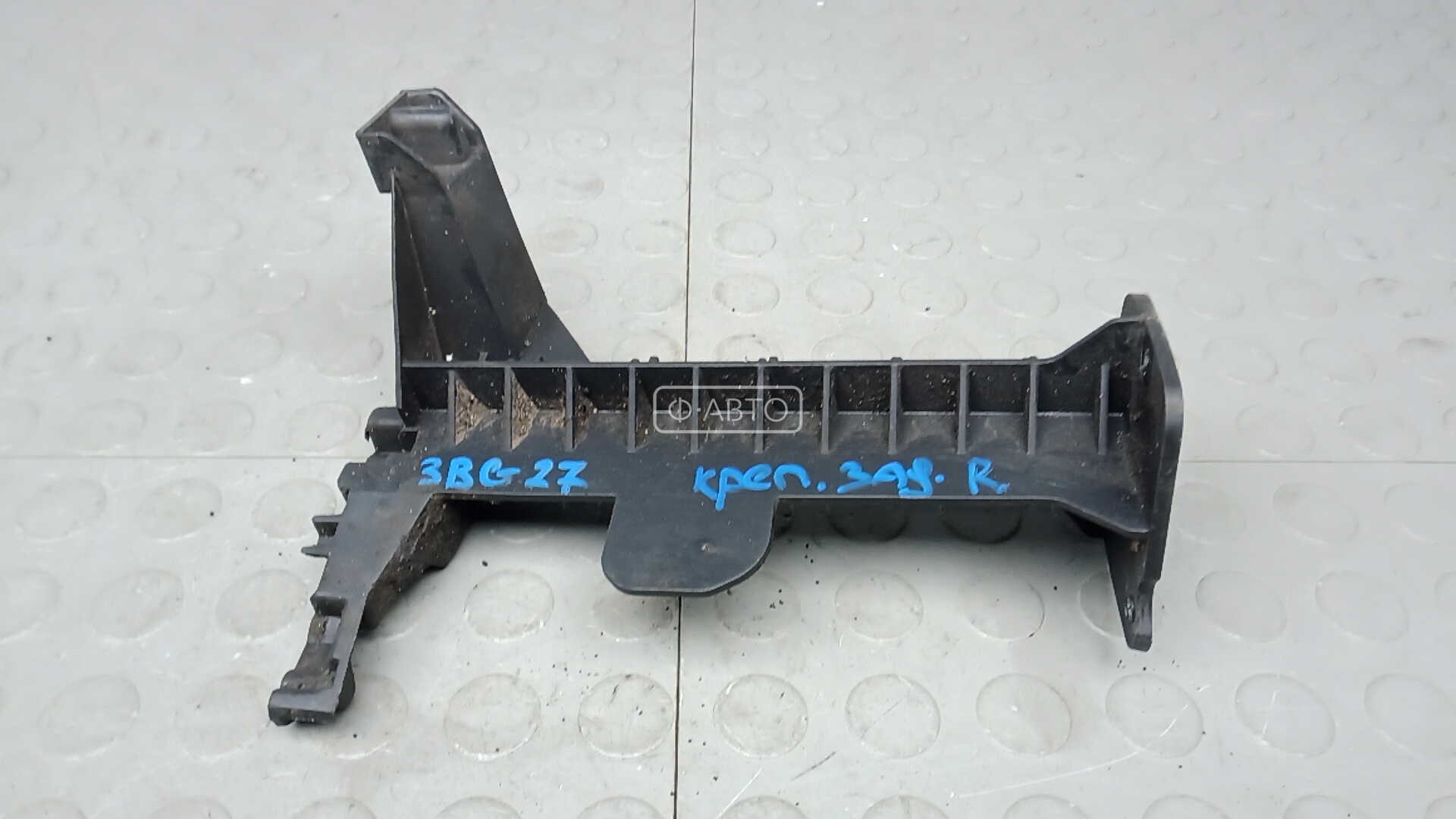 Крепление бампера заднее