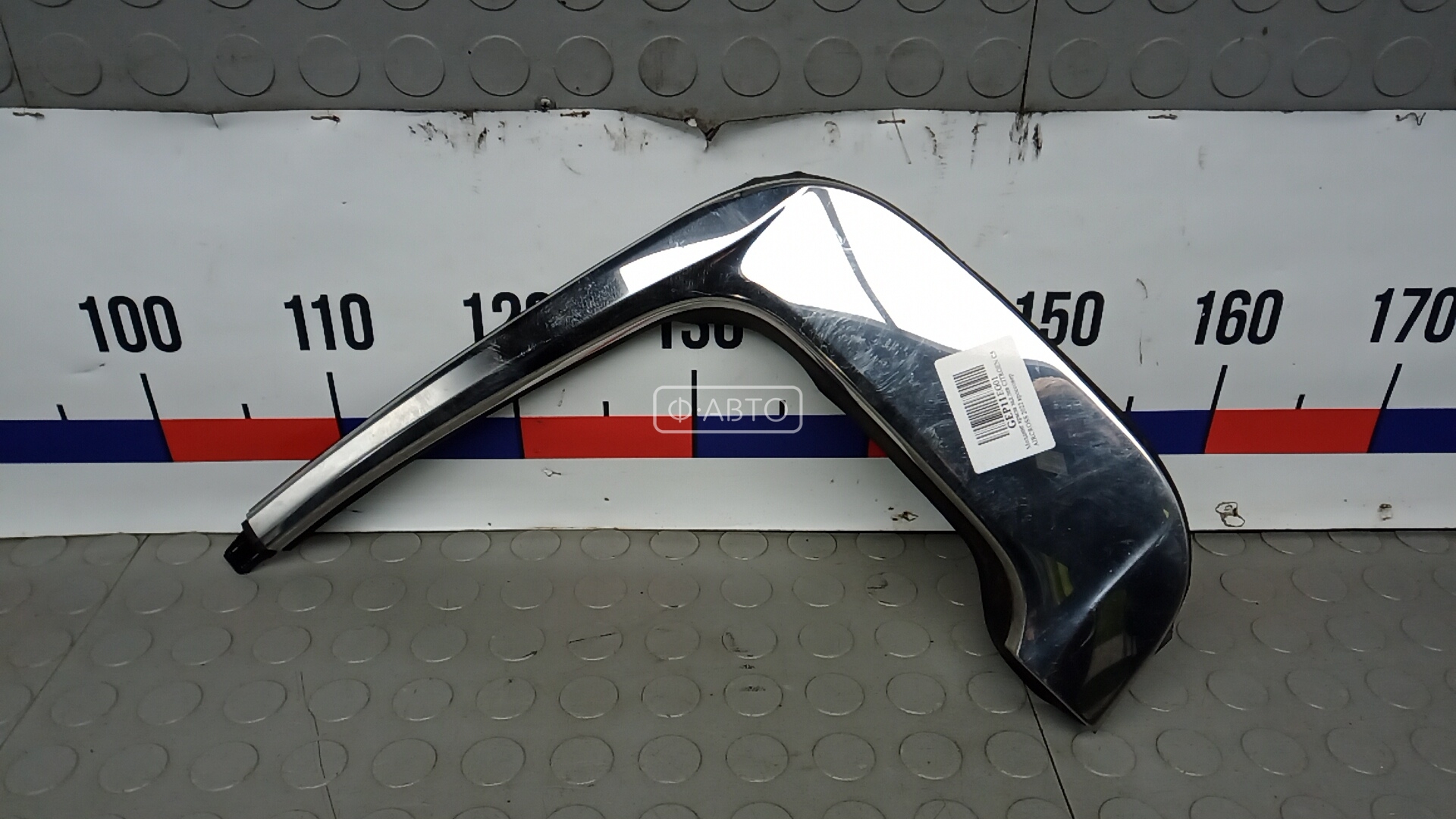 Молдинг крыла заднего левого