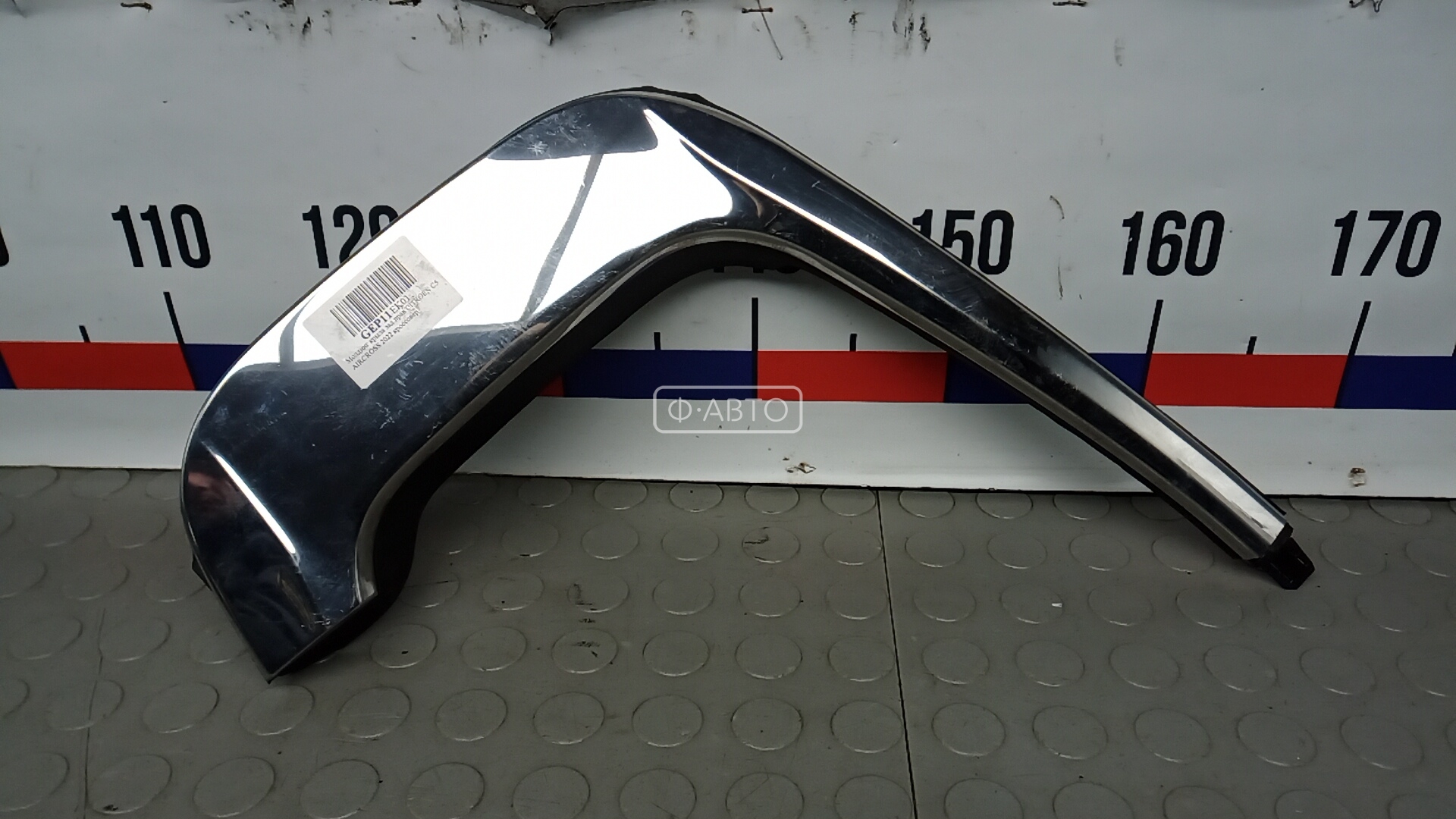 Молдинг крыла заднего правого