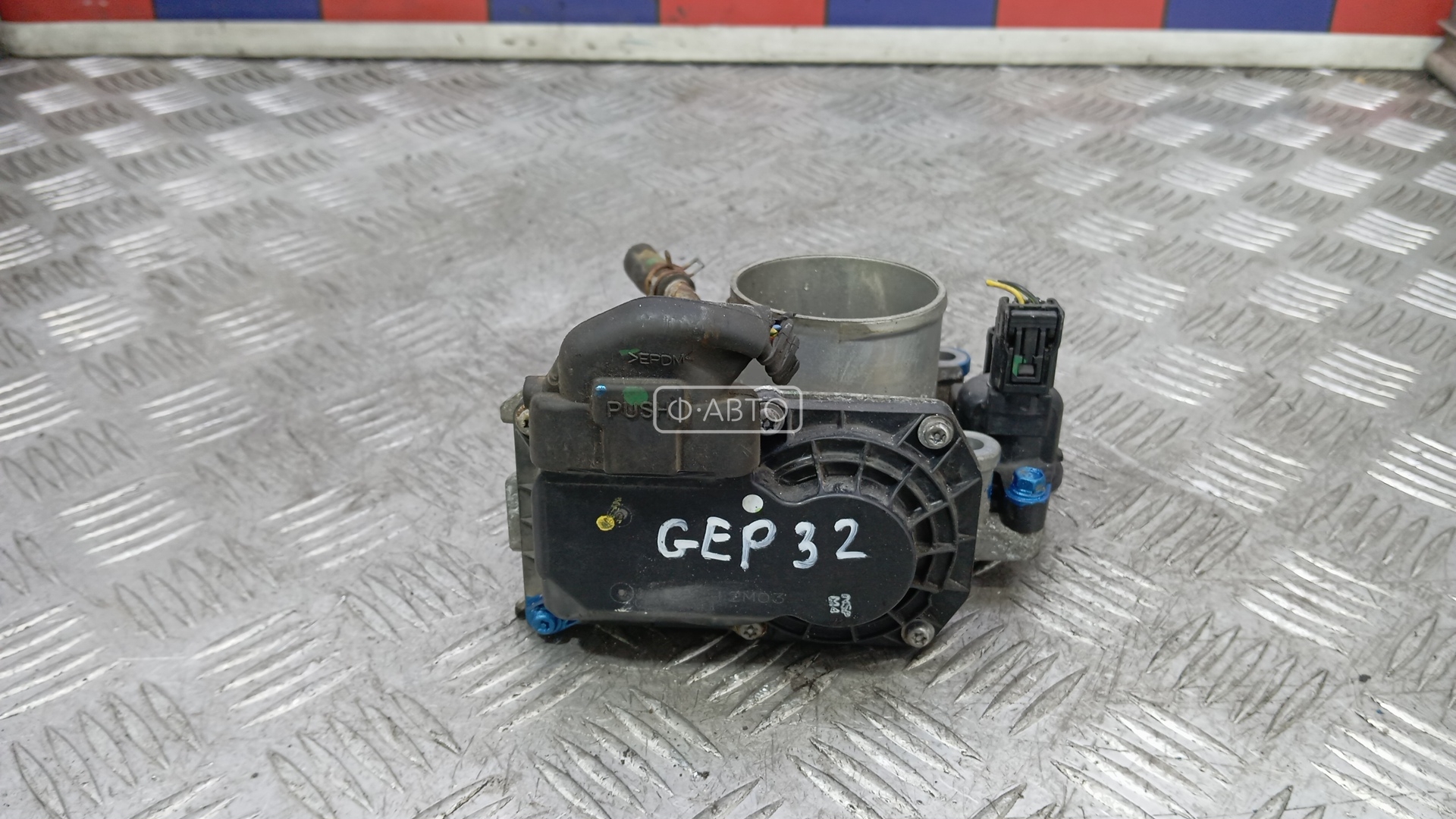 Дроссельная заслонка бензиновая