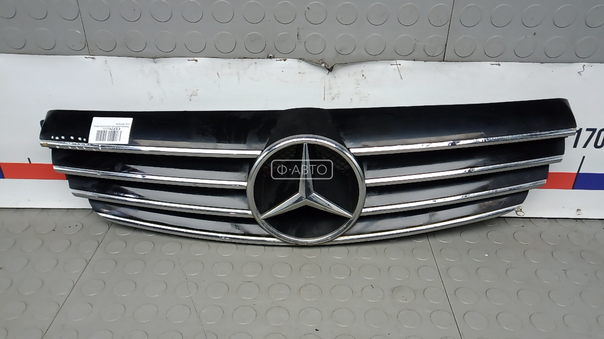 Решетка радиатора