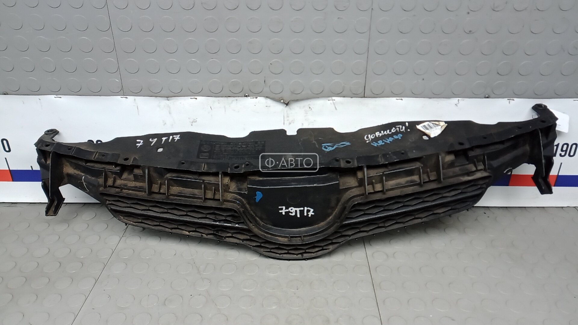 Решетка радиатора