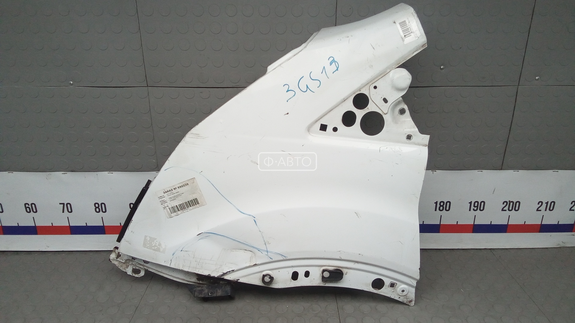 Крыло переднее левое