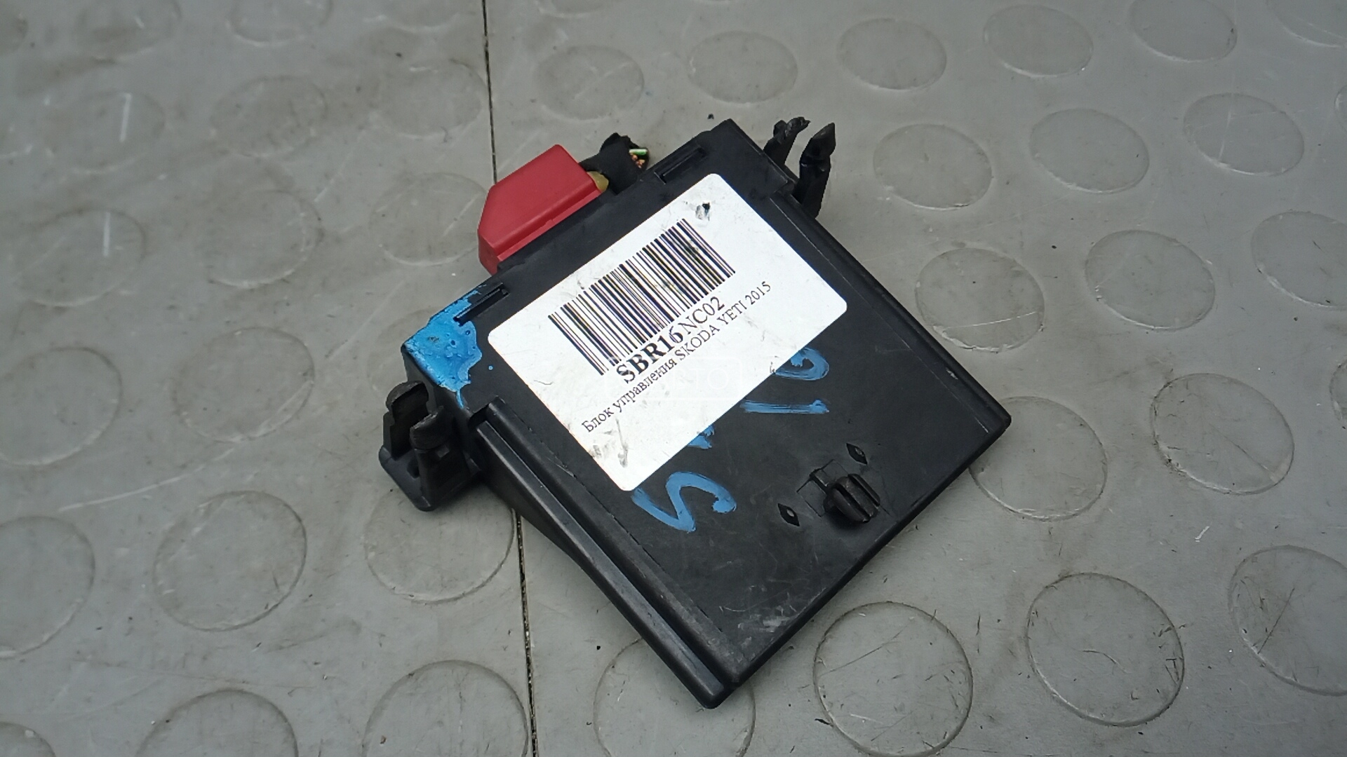 Блок управления