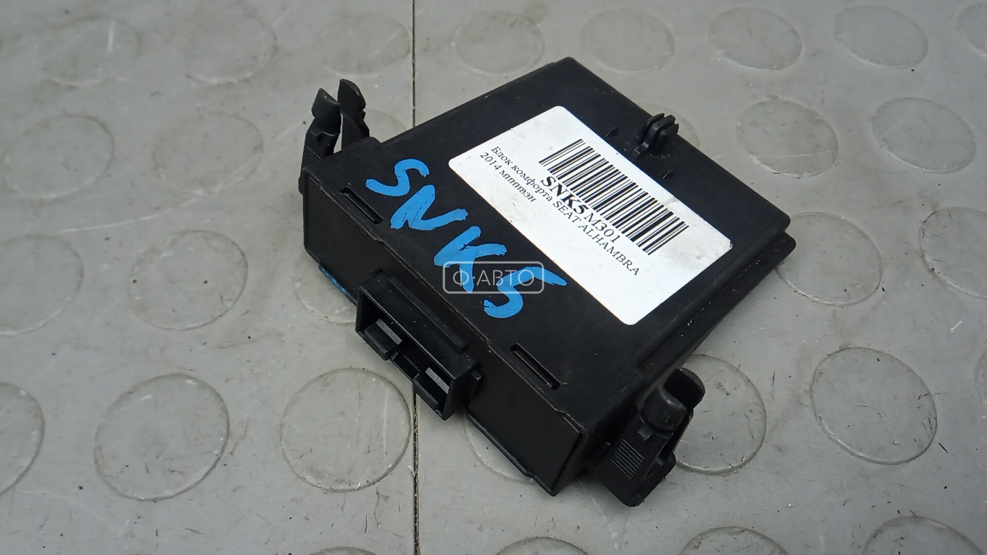 Блок комфорта