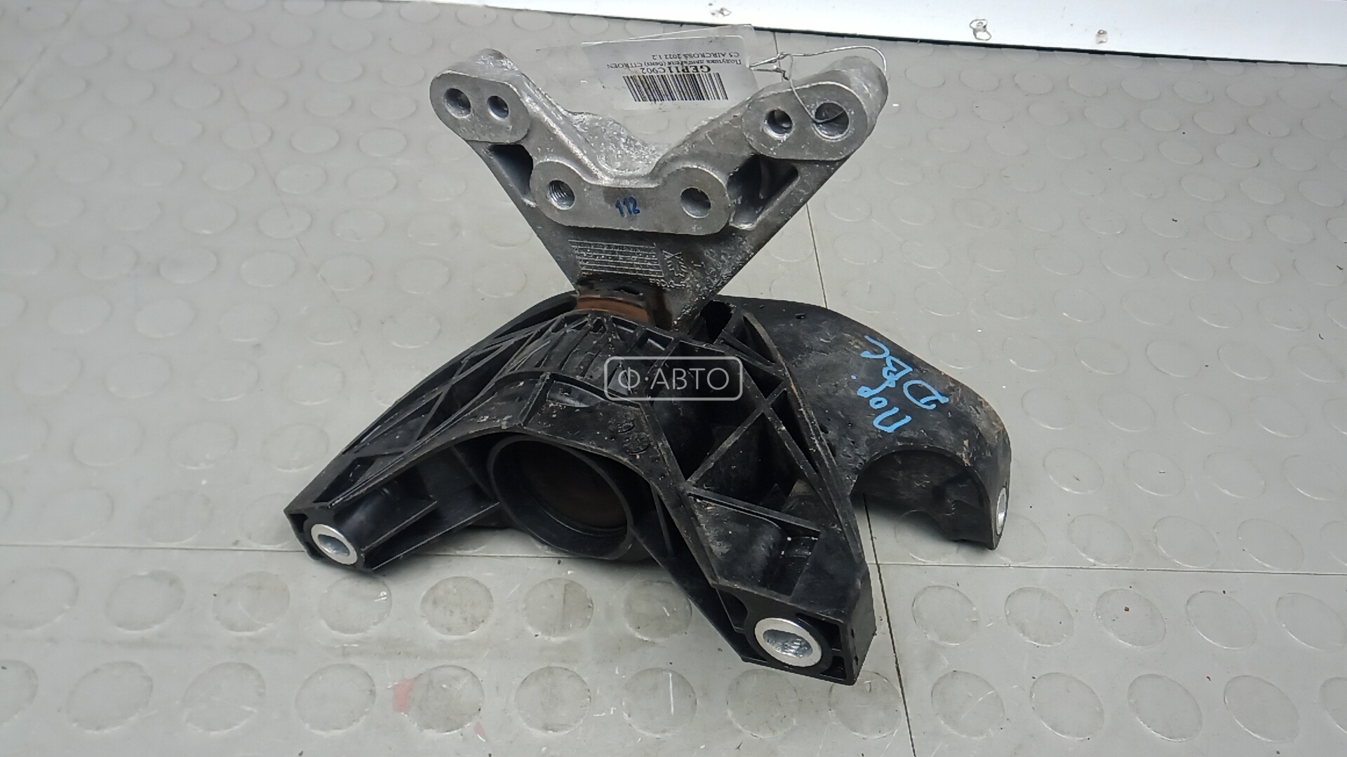 Подушка двигателя бензиновая