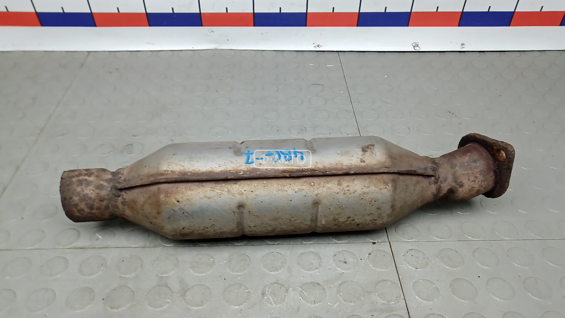 Банка средняя