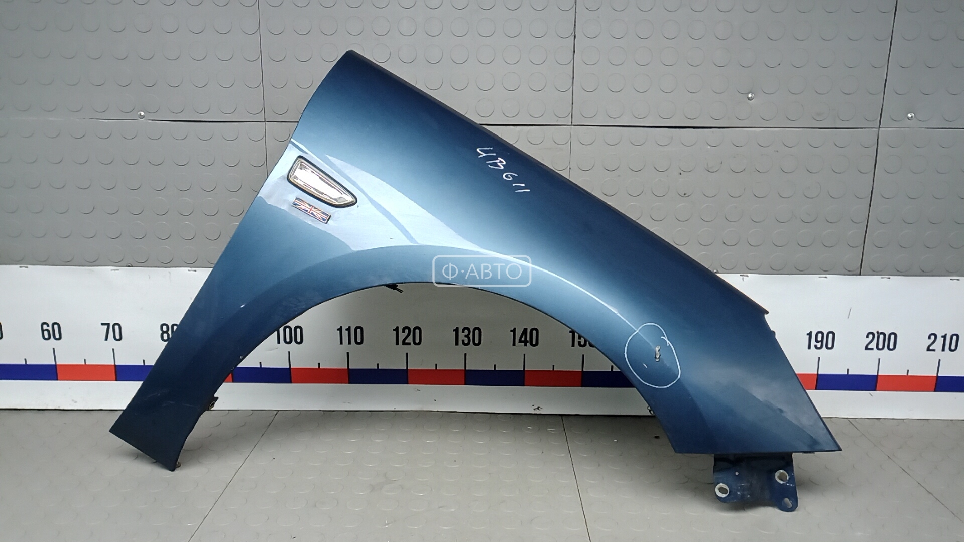 Крыло переднее правое