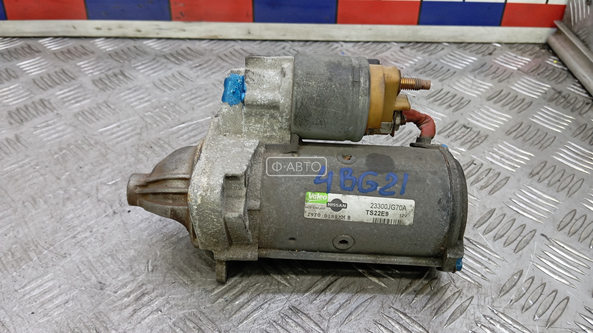 Стартер дизельный