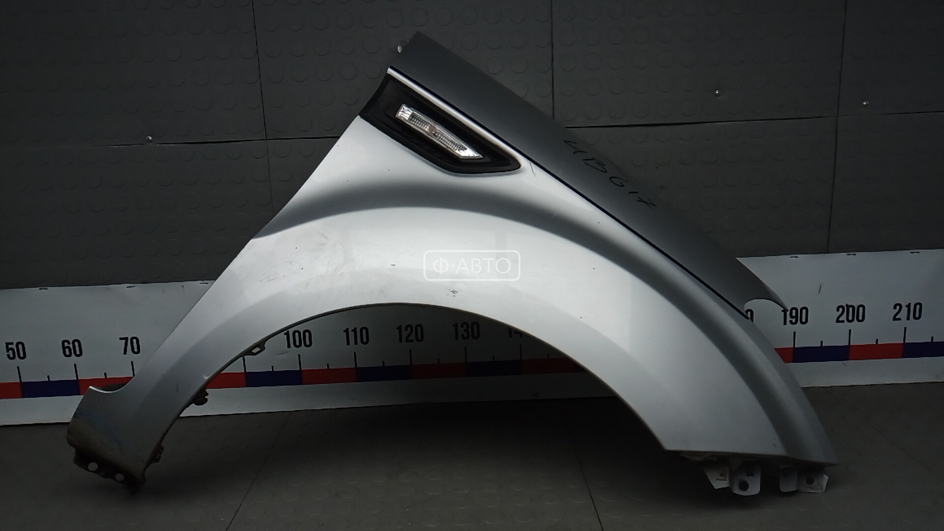 Крыло переднее правое